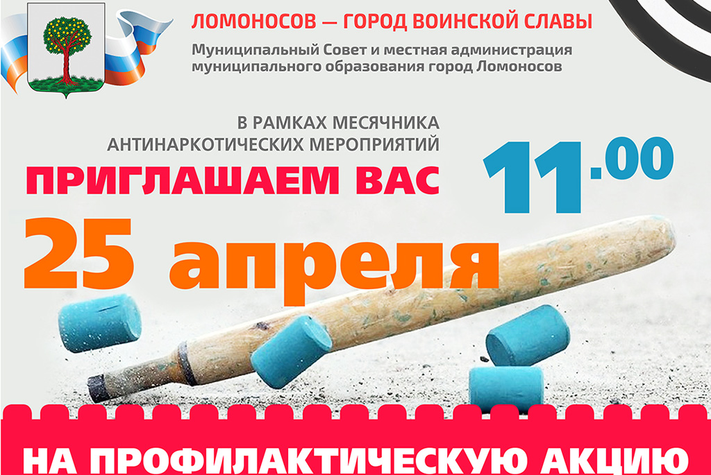 Акции В Спорт Магазине